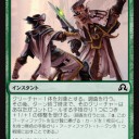 【イニ影】変身対策