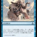 大天使だろうがエルドラージだろうが、知ったことか！象にしておけ、象に！