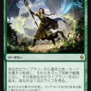 SCGオープンで赤緑ランプが優勝
