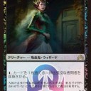 4/16GPT東京＆白黒トークン改良