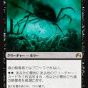 4/16GPT東京＆白黒トークン改良