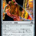 紳士のたしなみマジックオンライン、ついに導入　　初ドラフトでいきなりあの神話レアのホイルが！？