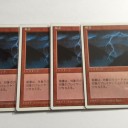 コレクション016　また稲妻