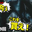 日下部恭平『くーやんの「今」、これを買え！』第39回更新しました！