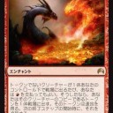 【スタン】4CGコンボ