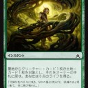 赤緑オムナス
