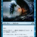 ＭＯ　おっかしぃなー　これってバグかな？