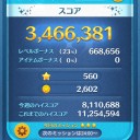 １０回買った結果www