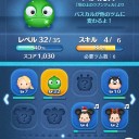 １０回買った結果www