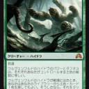 ◆《ゲラルフの傑作》入りのシミック・ビートランプ
