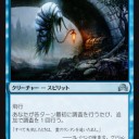 【イニ影】質問！質問！