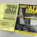 ＣＨＡＲＩＴＹ　ＪＡＺＺ　ＣＯＮＣＥＲＴ