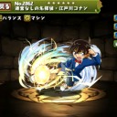 4月25日の日記
