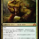 キブラーのジャンド