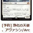 SOI千枚枠 結果