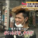 等時の王笏と瓶詰め脳と分割と。