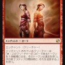 モダンのプロツアー廃止って、どの程度の影響が出るものなのでしょうねぇ？