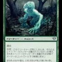 【モダン】緑単ストンピィのまとめ