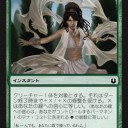 【モダン】緑単ストンピィのまとめ