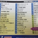出展説明会