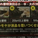 【続・まどマギ】もう一回穢れ解放まで逝ってやんよ！（追記1）