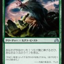 【イニ影】青緑LOに完敗したことについて