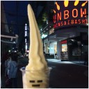 船に乗ると手を振りたくなるのはなんでだろう〜