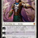 ゲームデー惨敗　～圧倒的ウィンコンディションから奇跡のような逆転負け～