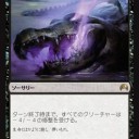 ゲームデー惨敗　～圧倒的ウィンコンディションから奇跡のような逆転負け～