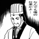 うーんこの。