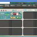 艦これ