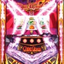 ＨＳ　クトゥーンを撃っていいのは