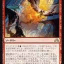 【イニ影】シールドプール分析