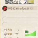 E-3、E-4クリア