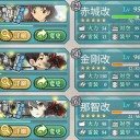 E-3、E-4クリア