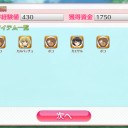 【戦車道大作戦！】たかちゃん[民族衣装]をドロップ