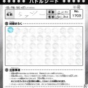 5/5カメックスメガバトル　愛知大会