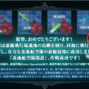 【艦これ】春イベE-4【甲】
