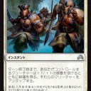 【イニ影】プールの分析0506～最弱のレアたち～