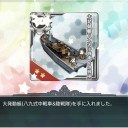 E-1甲クリア