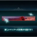 E-1甲クリア