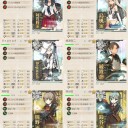 【艦これ】E-2甲【2016春イベ】
