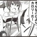 わっほい
