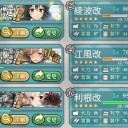 E-5クリア