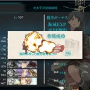 E-3甲クリア