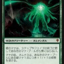 GP東京で本戦には出ずに開場からEDHしていたブログはこちらです