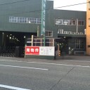 工場「売り物件」の看板