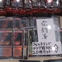 ＧＰ東京行ってきた