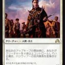精神壊しの悪魔のルールについて