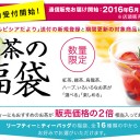 予約だん
